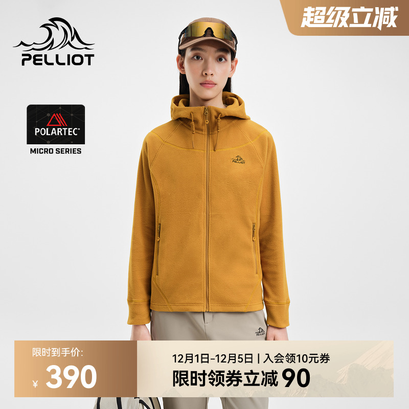 伯希和户外防风保暖抓绒外套女款