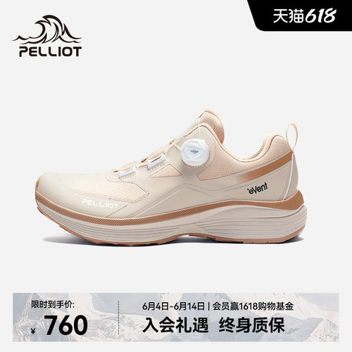 伯希和漫步Vibram防滑休闲徒步鞋