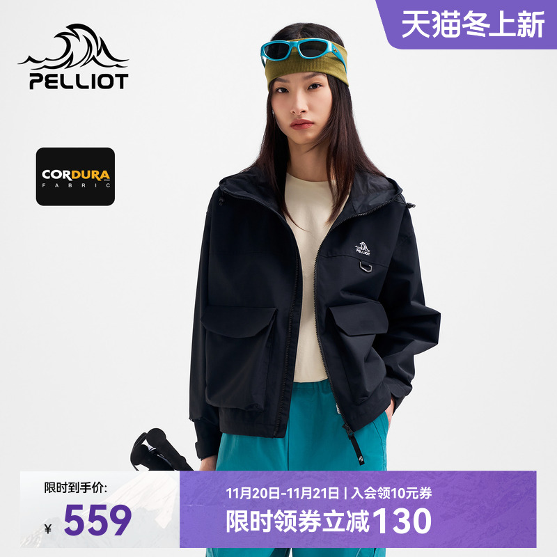 【山系】伯希和户外工装外套女款