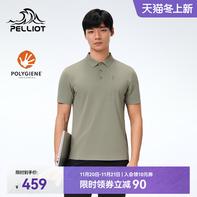 伯希和户外T恤男新款速干抗菌保罗衫高弹运动短袖翻领休闲半袖女