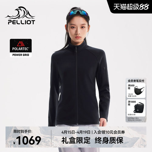 伯希和户外抓绒衣女保暖轻量内胆