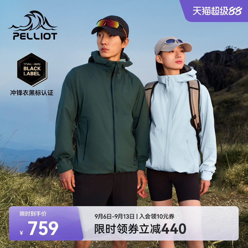 伯希和硬壳冲锋衣户外超轻登山服图片