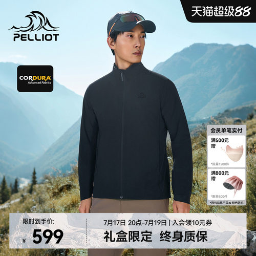 伯希和户外软壳衣耐磨登山外套