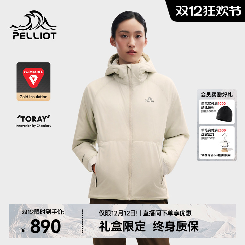 【P系列】伯希和Primaloft棉服