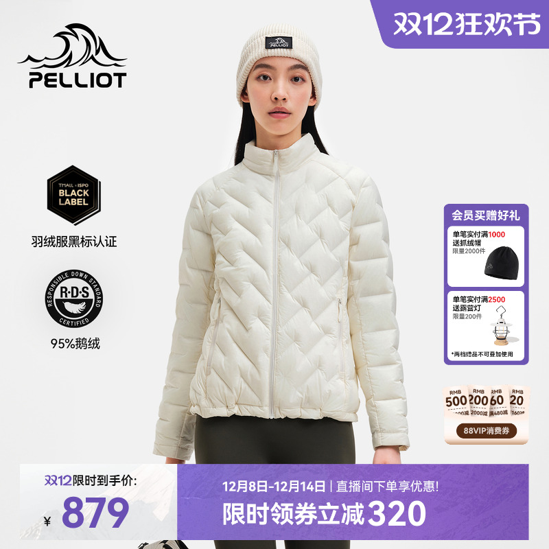 伯希和800蓬羽绒服冲锋衣内胆