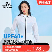Percy and outdoor sun protection clothing men's light and breathable summer UV protection sun protection clothing women's sports jacket