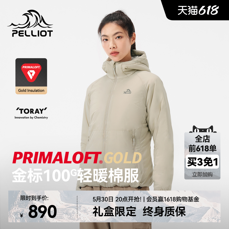 【P系列】伯希和Primaloft连帽棉服女新款户外金标P棉轻薄外套男
