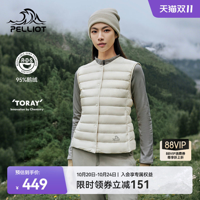 伯希和户外800蓬羽绒马甲女新款轻薄防风内胆运动排骨羽绒服男