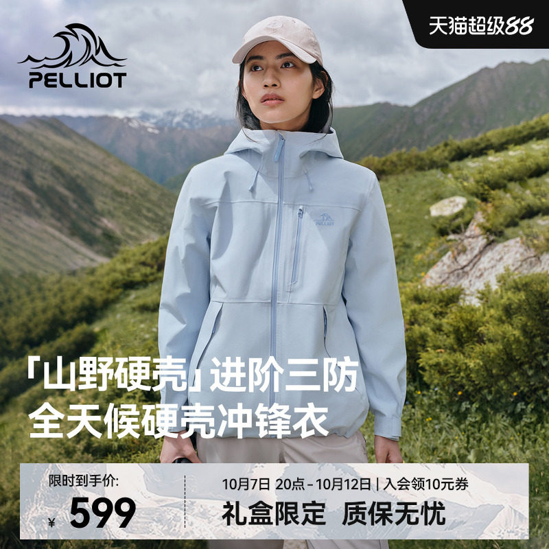 商品图片