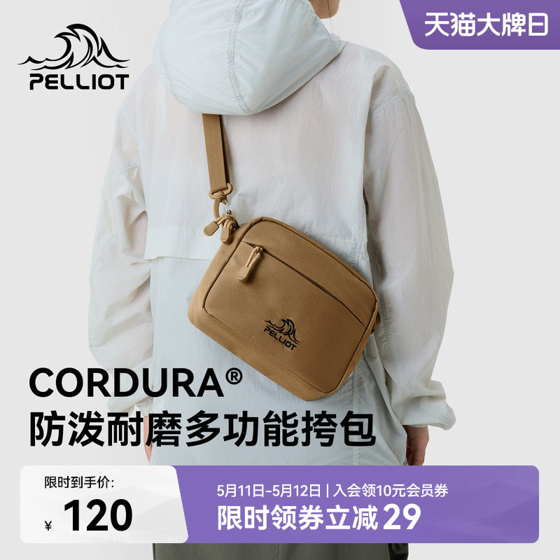伯希和户外斜挎包女CORDURA轻便新款运动通勤休闲胸包单肩小包