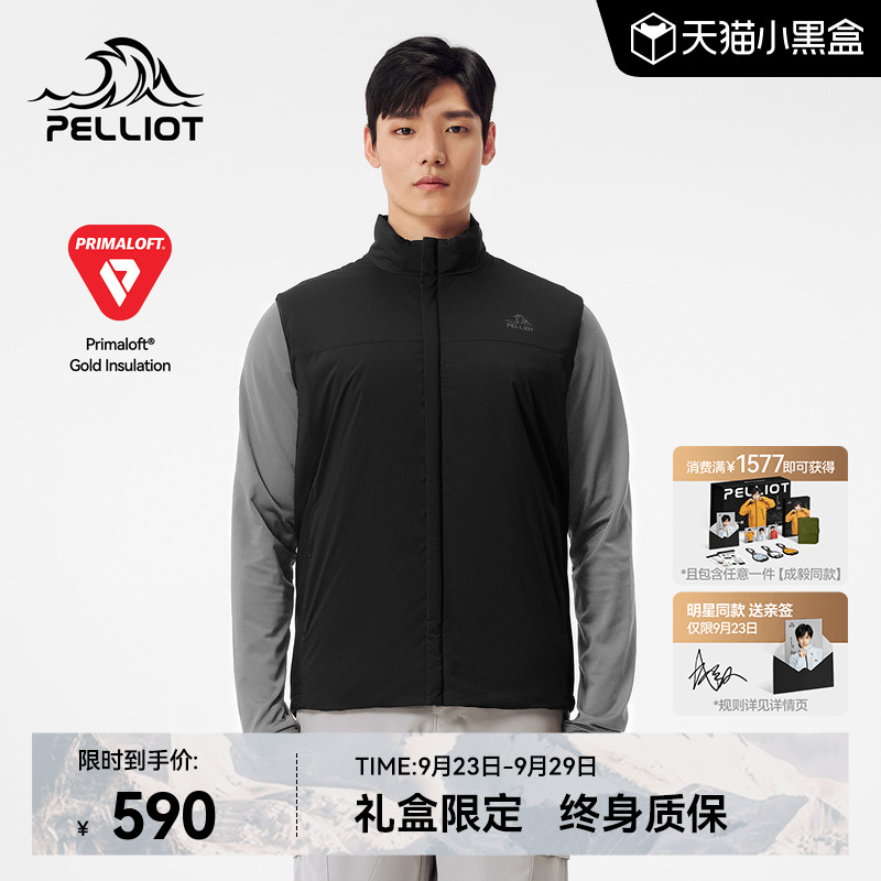 Primaloft金标气凝胶 灵活叠穿 轻薄保暖