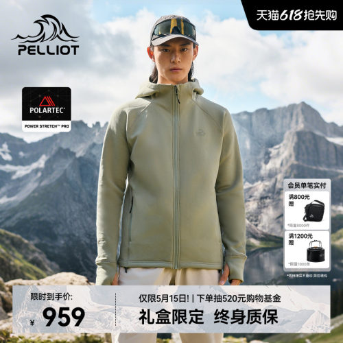 伯希和polartec保暖抓绒衣内胆男