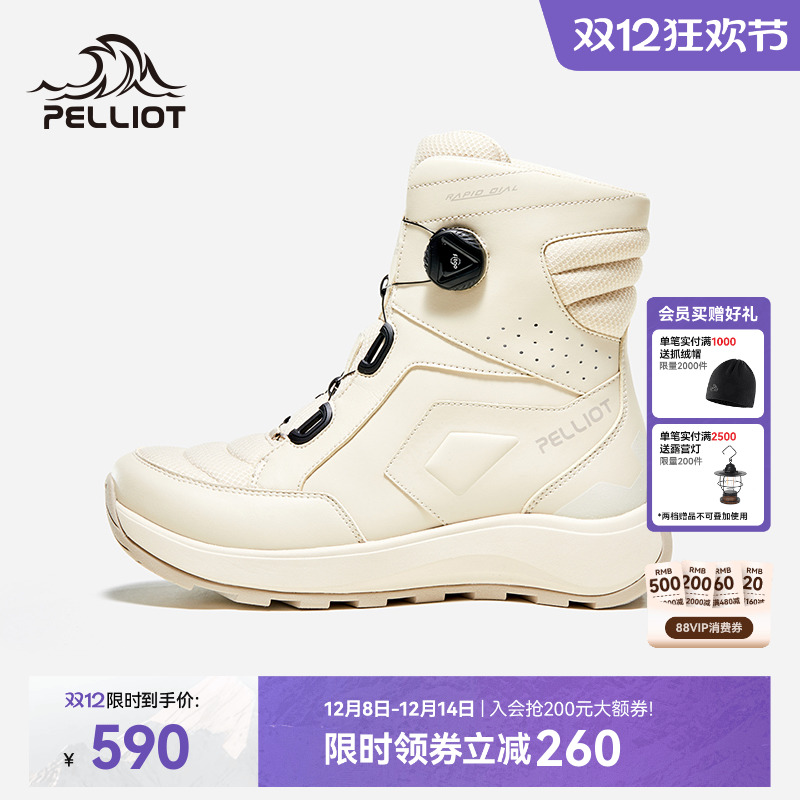 【UT-踏雪】伯希和户外雪地靴女冬季防滑防水加绒加厚保暖徒步鞋