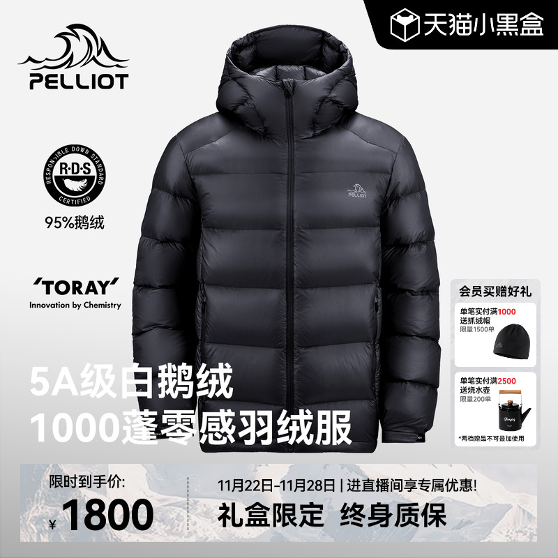 超轻羽绒服东丽面料高蓬松