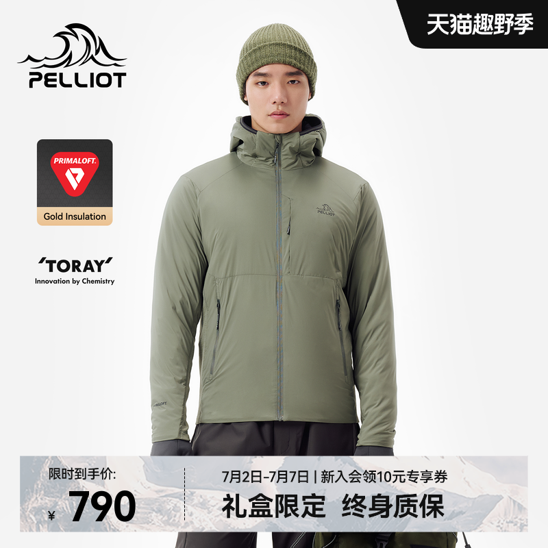 【P系列】伯希和Primaloft金标P棉服男户外轻薄防风连帽外套女
