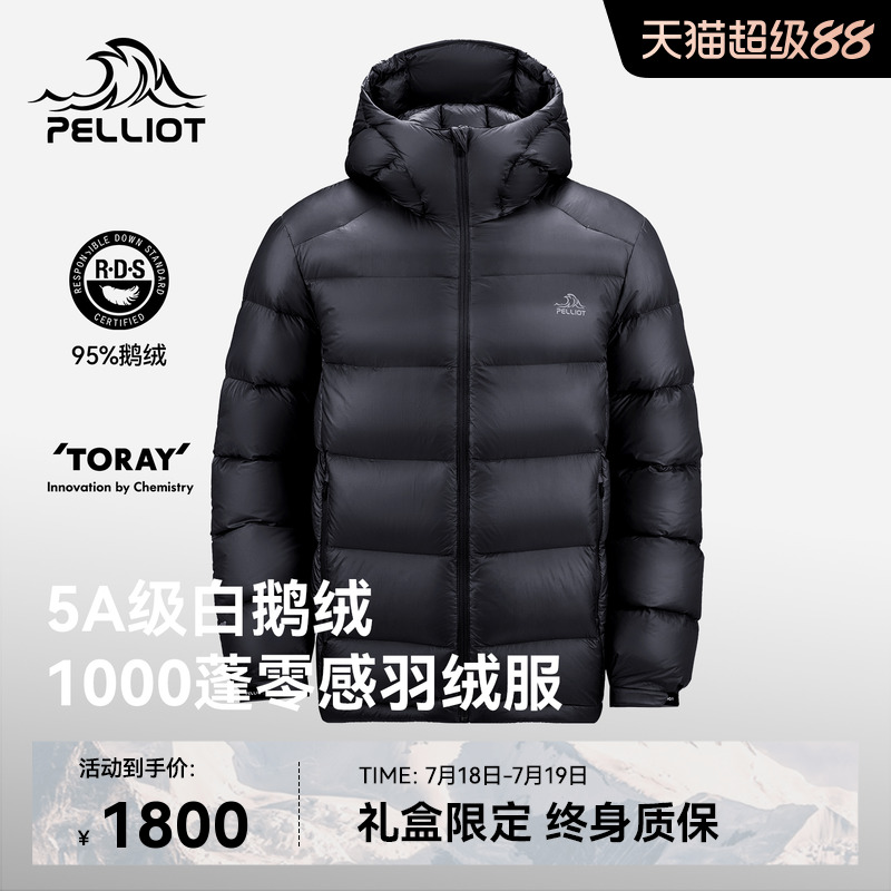 超轻羽绒服东丽面料高蓬松