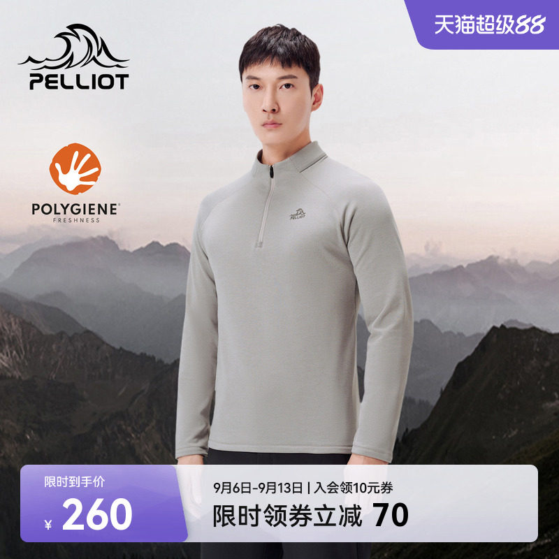 伯希和户外加绒立领抑菌T恤图片