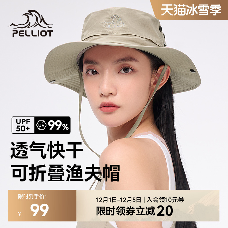 伯希和户外渔夫帽春夏遮阳防晒