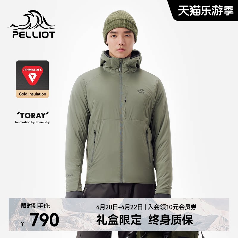 【P系列】伯希和Primaloft金标P棉服男户外轻薄防风连帽外套女