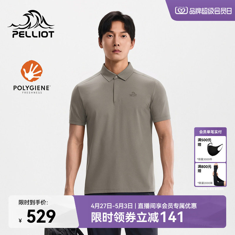 伯希和户外短袖T恤男新款抗菌运动半袖POLO衫翻领短袖休闲上衣女