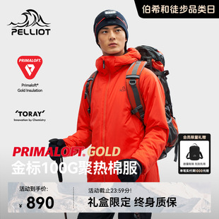 户外轻量防风运动外套 P系列 伯希和Primaloft金标P棉服男新款