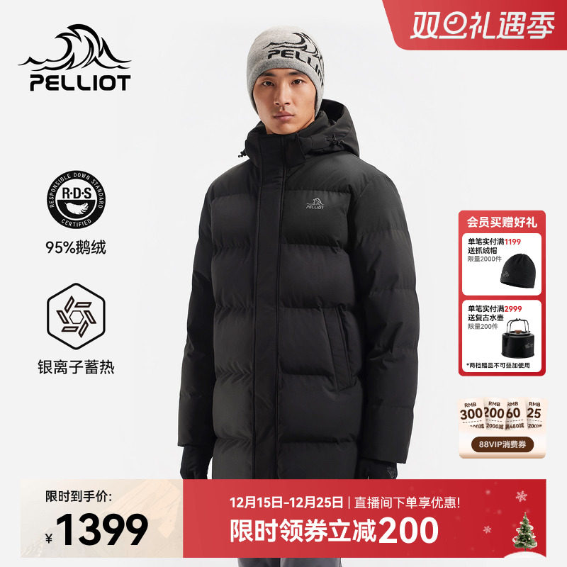 伯希和户外800蓬蓄热羽绒服