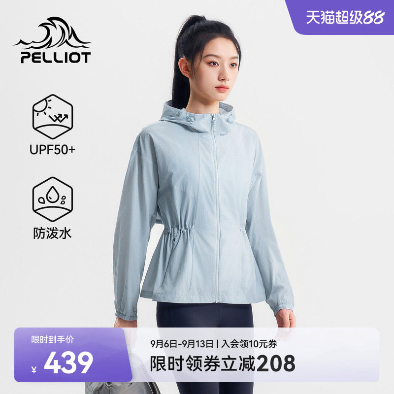 伯希和户外收腰显瘦时尚防晒衣图片