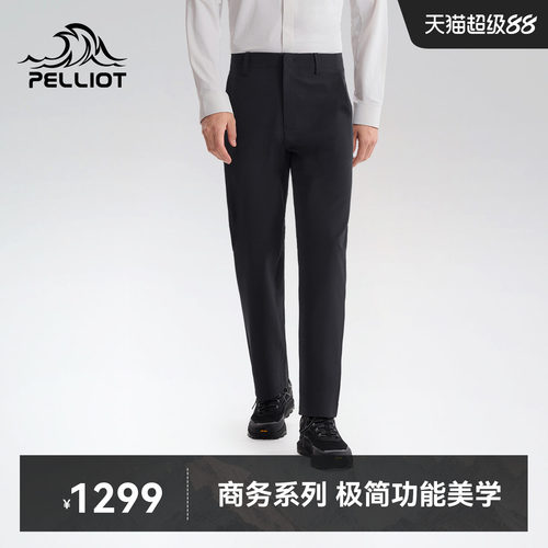 伯希和户外软壳裤男高弹防泼水