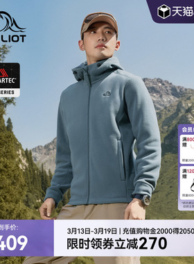 伯希和户外抓绒外套男Polartec200防风保暖内胆运动登山连帽外套