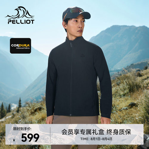 伯希和户外软壳衣耐磨登山外套