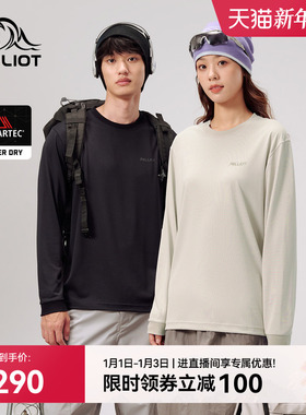 伯希和户外速干T恤男Polartec power dry吸汗透气运动圆领上衣女