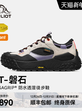 【HT-磐石】伯希和户外徒步鞋女Vibram防滑防水全地形登山鞋男冬