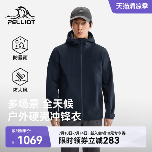 伯希和轻户外防水硬壳冲锋衣新款