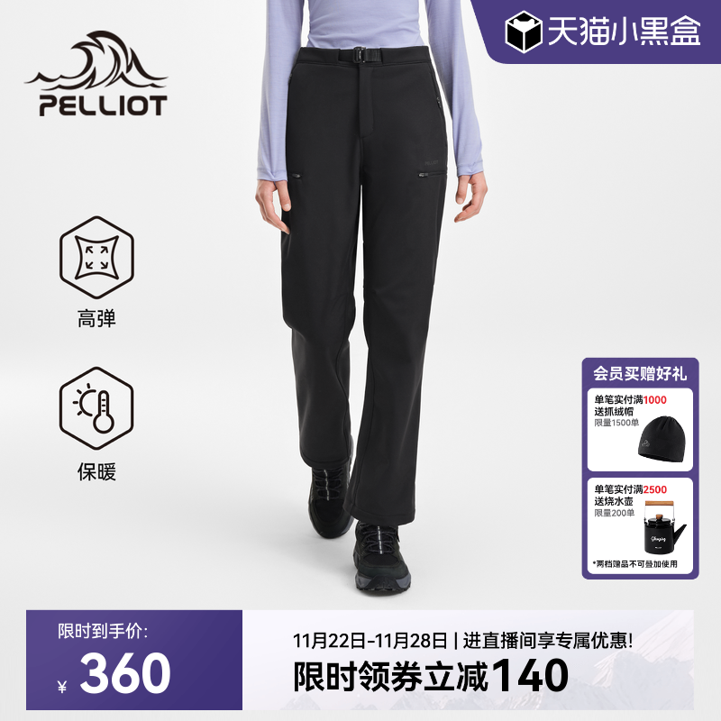 伯希和户外保暖软壳裤女冬季新款