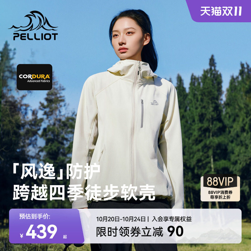 【风逸】伯希和户外软壳衣女CORDURA防风冲锋衣内胆徒步外套男