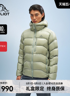 【冰河LT】伯希和户外900蓬羽绒服男新款冬季PERTEX轻量鹅绒外套