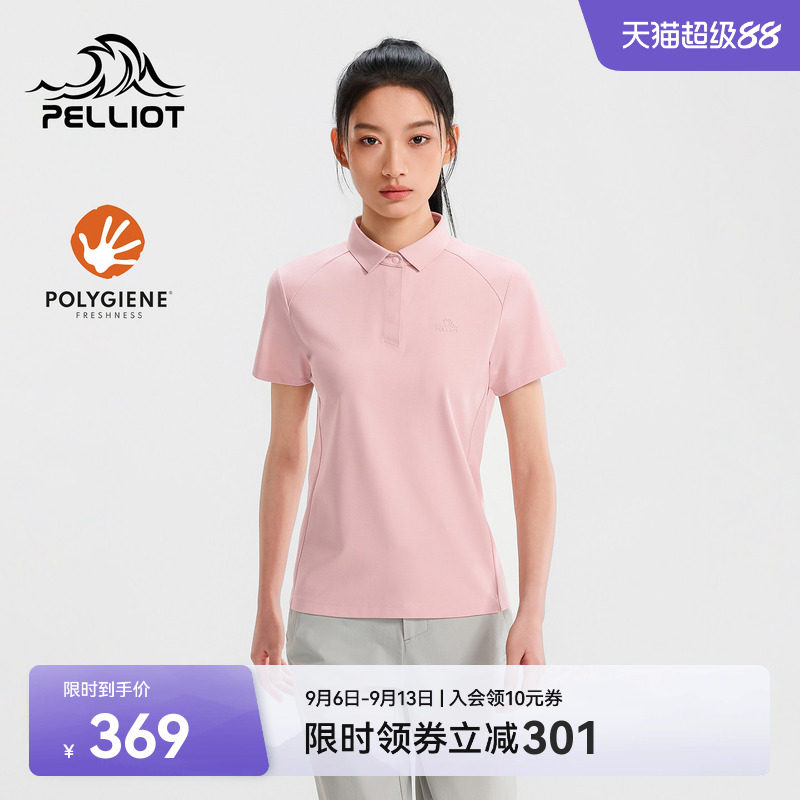 伯希和户外短袖T恤女抑菌上衣男图片