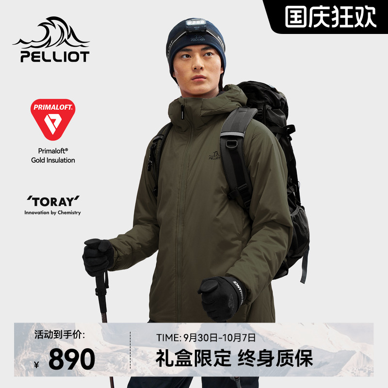 伯希和户外金标P棉100G聚热棉服