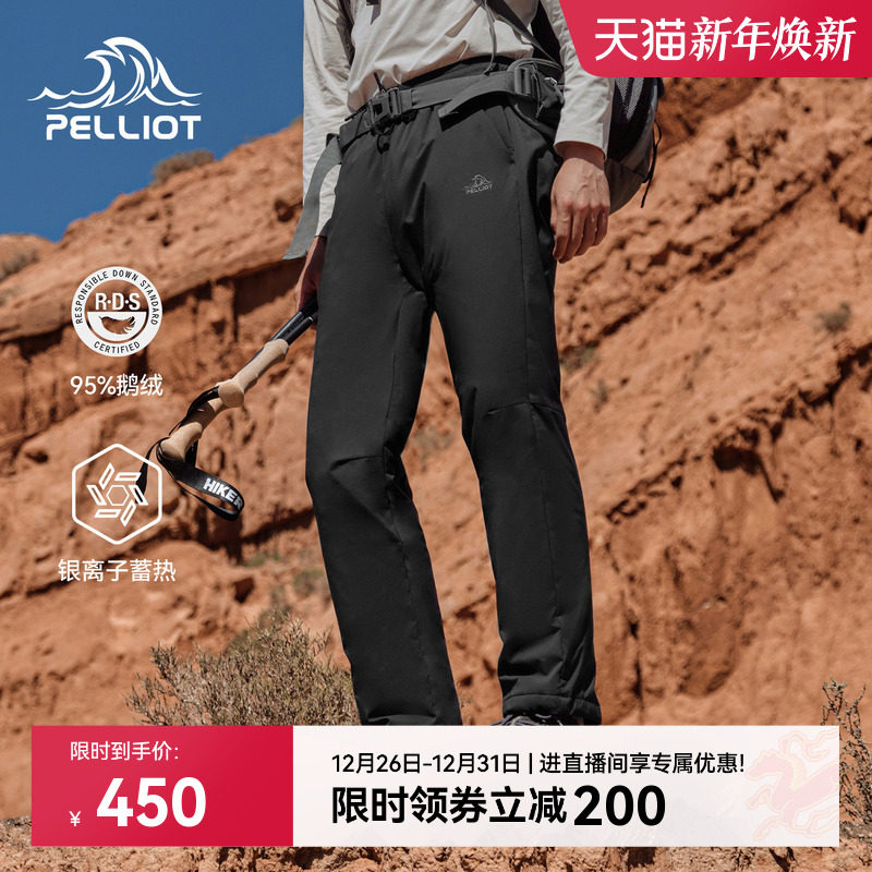 伯希和户外800蓬羽绒裤男冬季新款女鹅绒保暖长裤防风登山滑雪裤