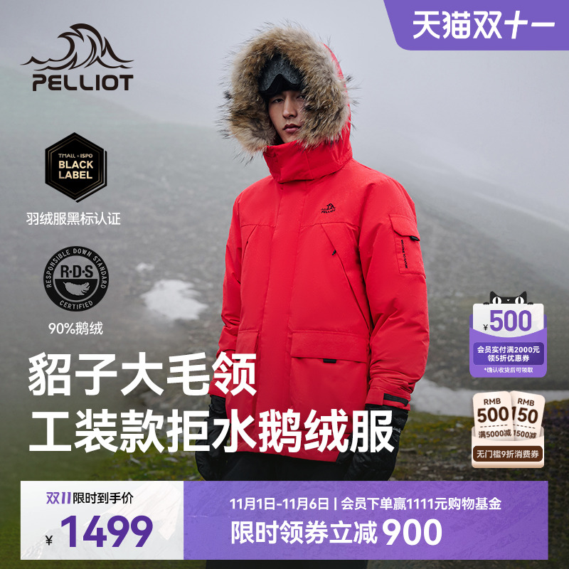 【极寒Ⅲ】伯希和户外700蓬羽绒服男新款女保暖防风鹅绒派克服
