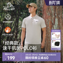 经典 户外速干T恤运动商务翻领短袖 款 男26春季 女 伯希和polo衫