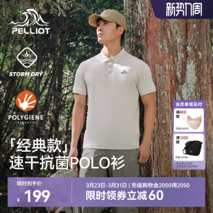 经典 户外速干T恤运动商务翻领短袖 款 男26春季 女 伯希和polo衫