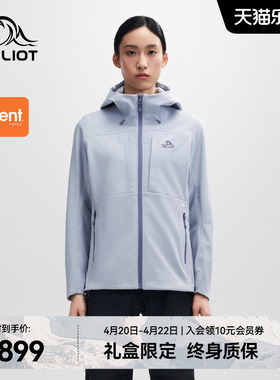 【风盾MAX】伯希和户外软壳衣女春季eVent防风耐磨徒步登山服男款