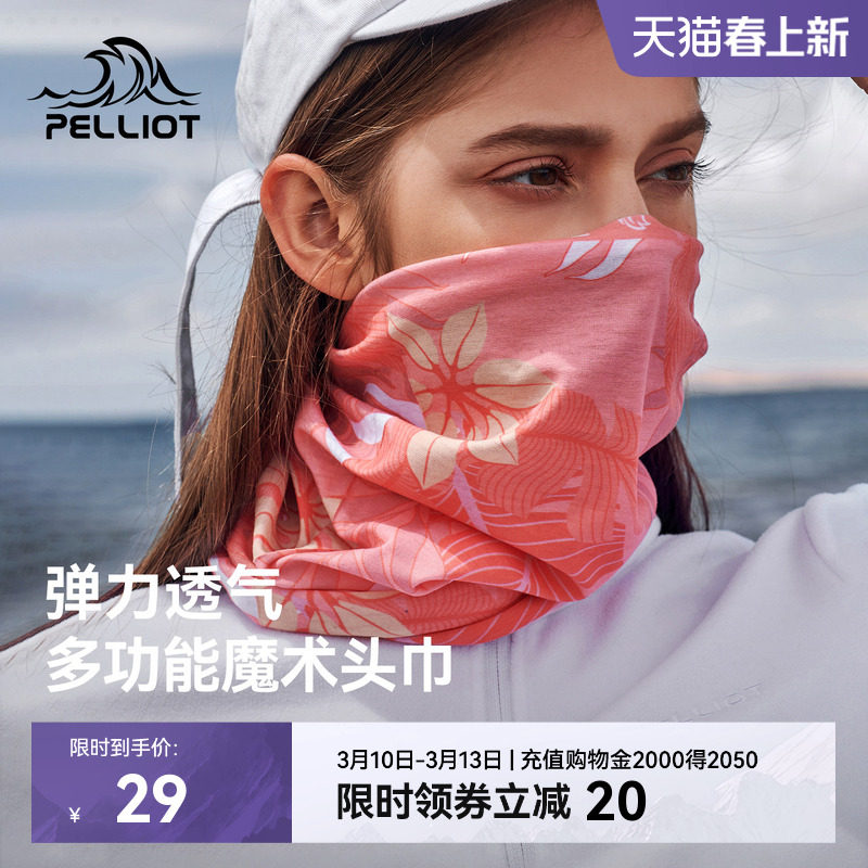 ��ϣ�ͻ���ħ��ͷ����ɹ������Ů����������������ɳΧ������ 21.32Ԫ