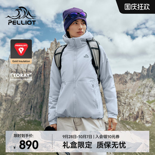 【P系列】伯希和Primaloft棉服