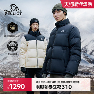 男冬季 伯希和户外800蓬保暖羽绒服女新款 抗寒防风外套 鹅绒