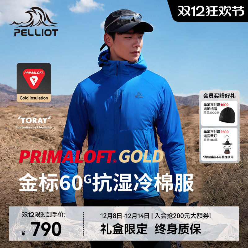 轻盈保暖 无惧湿冷 保暖防风