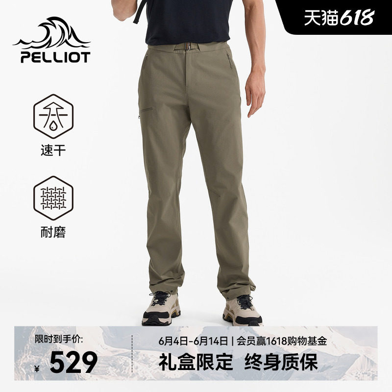 伯希和户外速干裤男轻量耐磨长裤