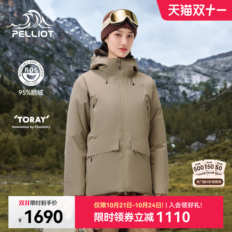 伯希和户外800蓬鹅绒冲锋衣