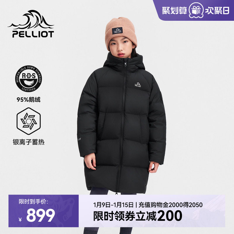 伯希和户外800蓬长款羽绒服儿童男童新款女童保暖防风鹅绒服外套